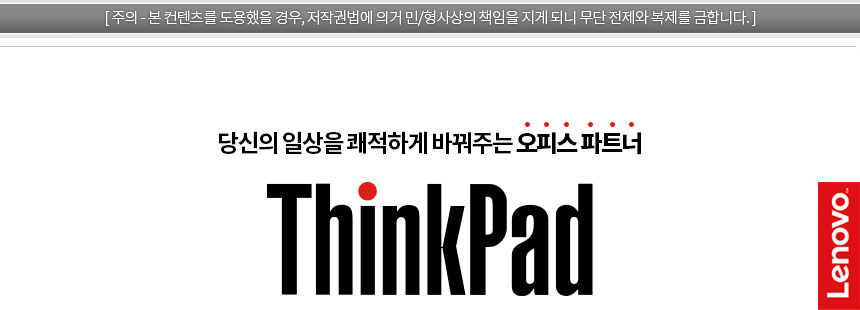 ThinkPad_E16_G2_R7_3K_AI_53KD_N512G_00_A.jpg