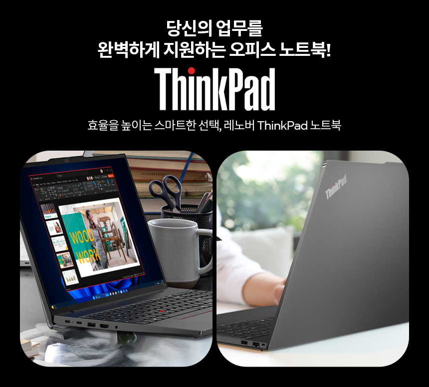 ThinkPad_E16_G2_R7_3K_AI_53KD_N512G_00_G.jpg