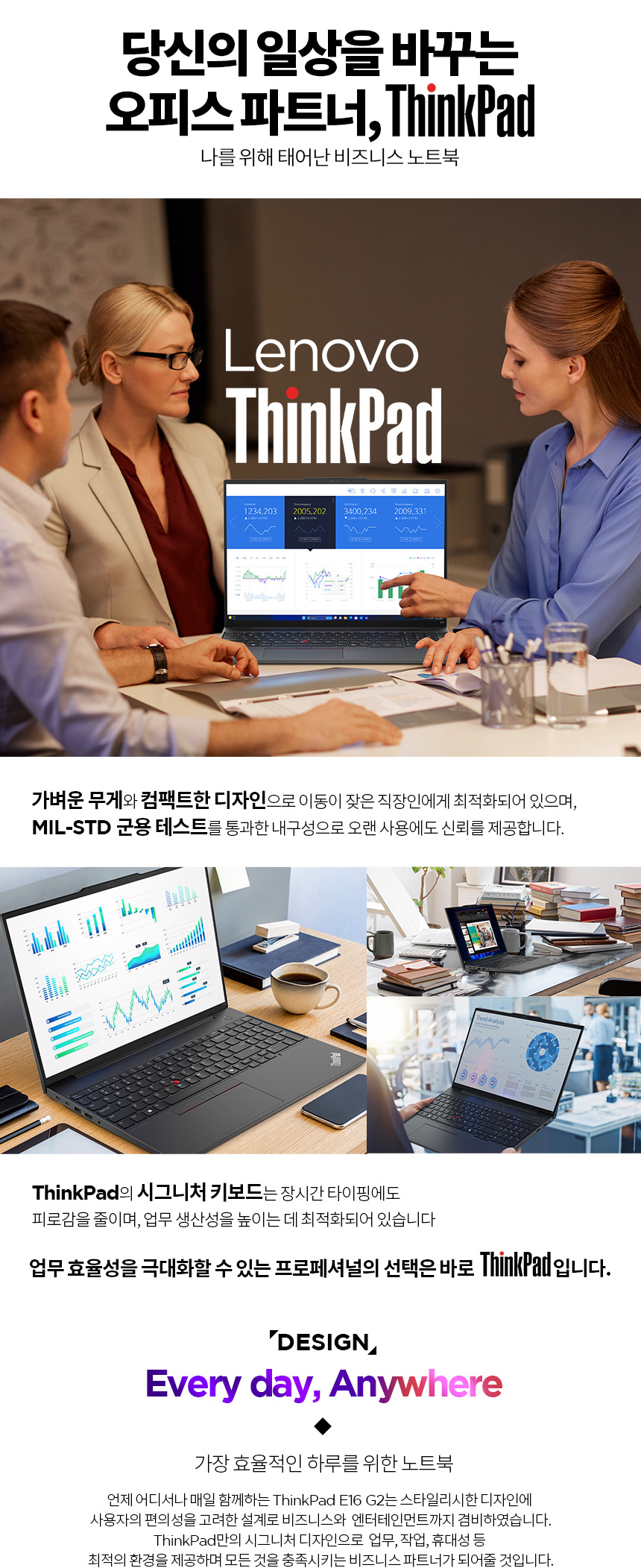 ThinkPad_E16_G2_R7_3K_AI_53KD_N512G_01_A.jpg