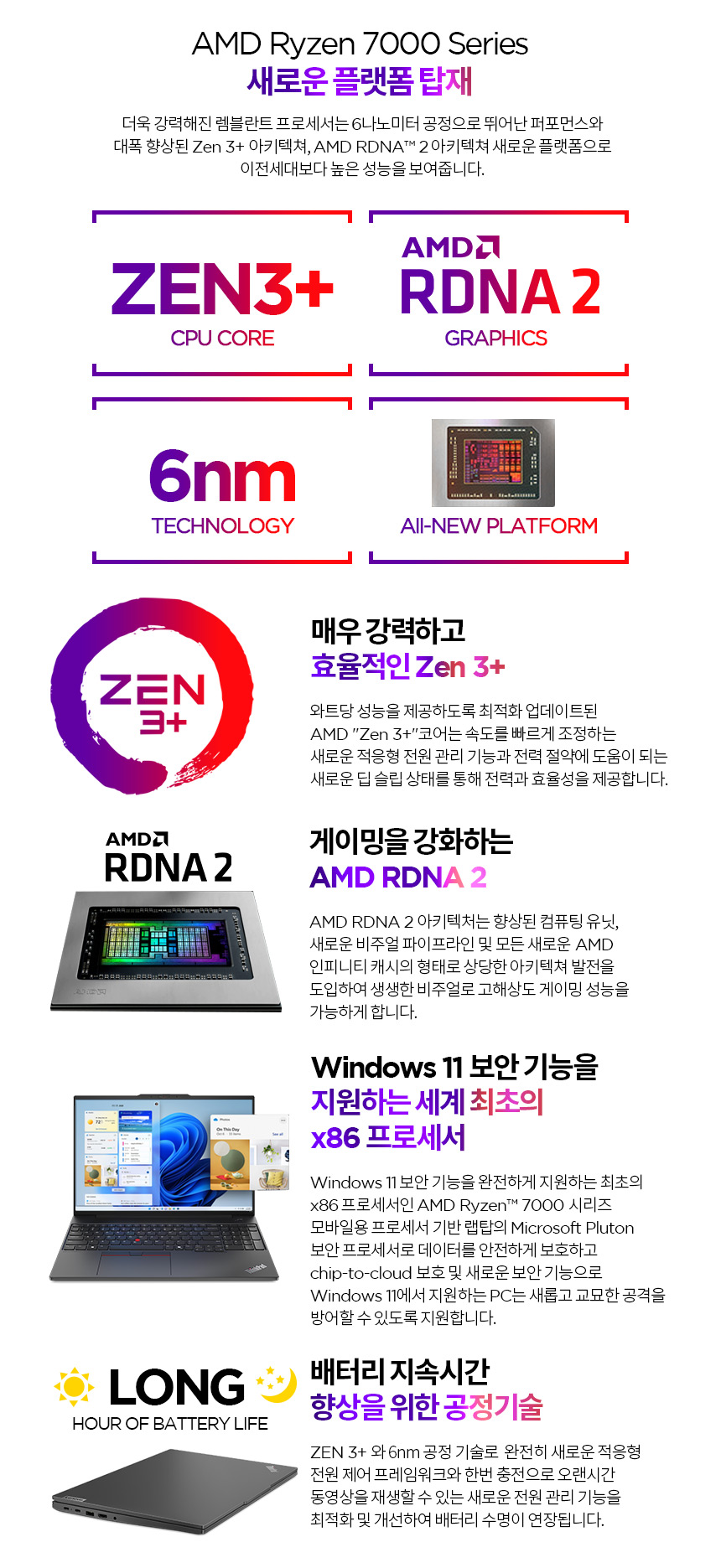 ThinkPad_E16_G2_R7_3K_AI_53KD_N512G_02_F.jpg