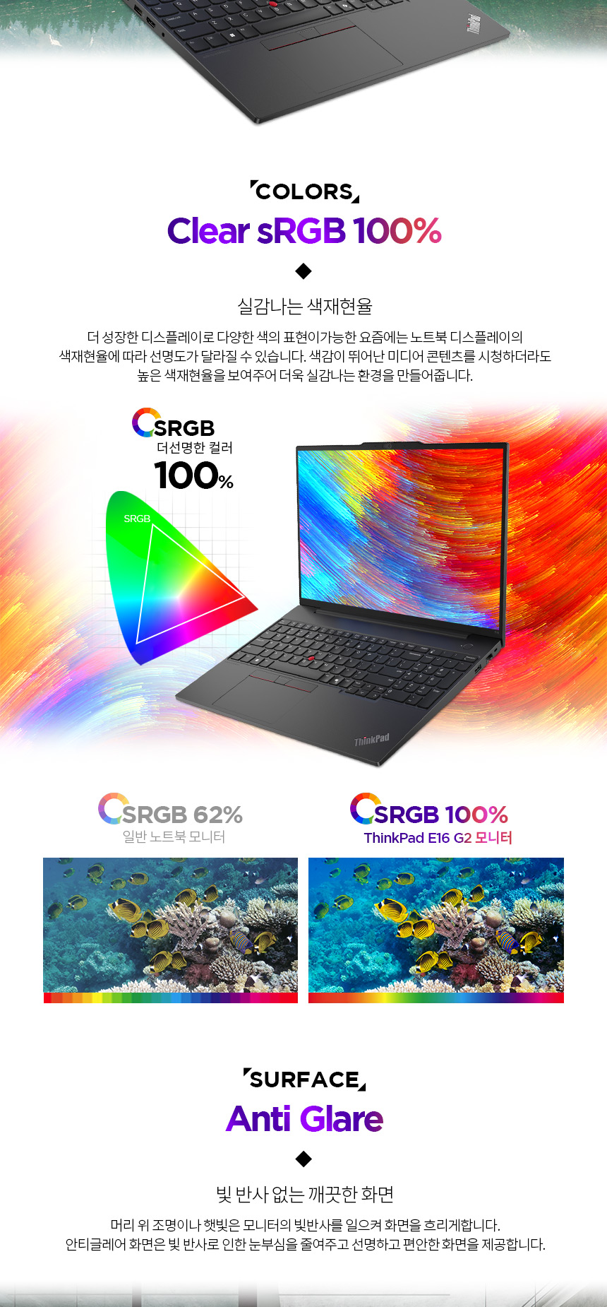 ThinkPad_E16_G2_R7_3K_AI_53KD_N512G_04_E.jpg
