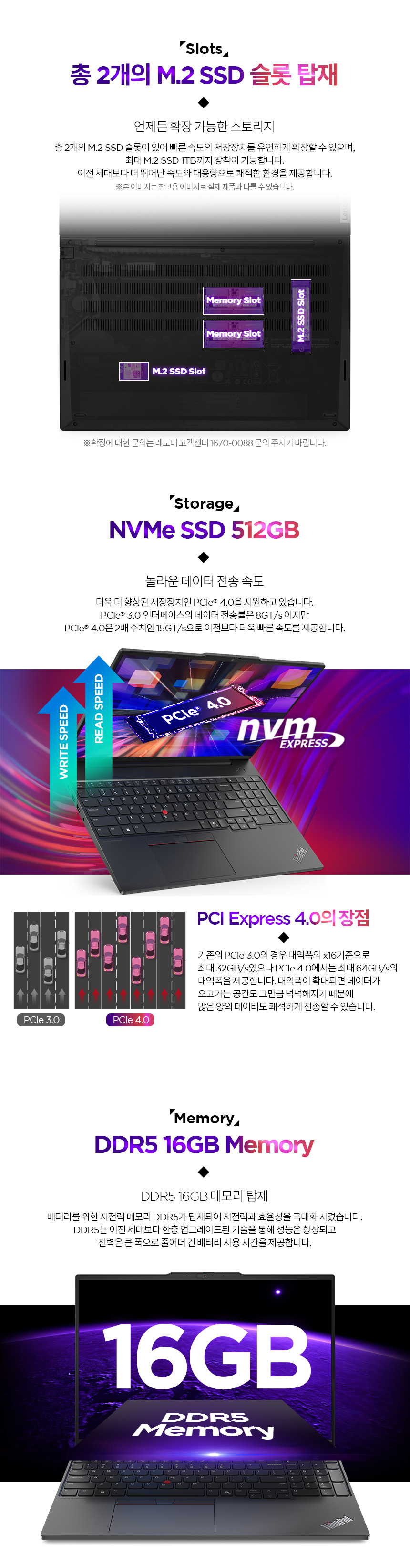 ThinkPad_E16_G2_R7_3K_AI_53KD_N512G_05.jpg