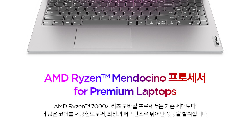 V15 AMN G4 R3 W11 82YU017DKR [R3-7320U/16G/256GB/Win11H] [기본제품] / 디바이스마트