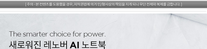 ideapad_Pro_5i_14IMH_ULT7_Plus_N1TB_00_A.jpg