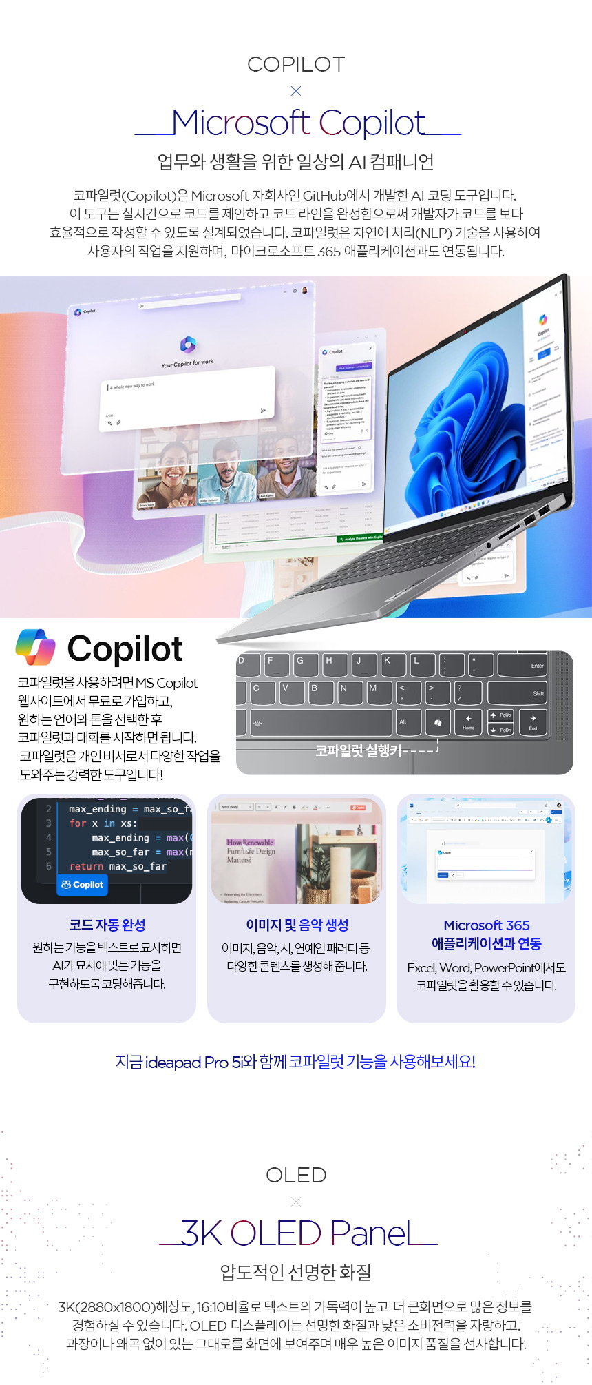 ideapad_Pro_5i_14IMH_ULT7_Plus_N1TB_01_A.jpg