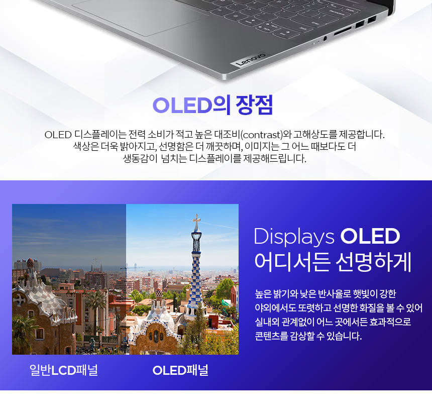 ideapad_Pro_5i_14IMH_ULT7_Plus_N1TB_01_C.jpg