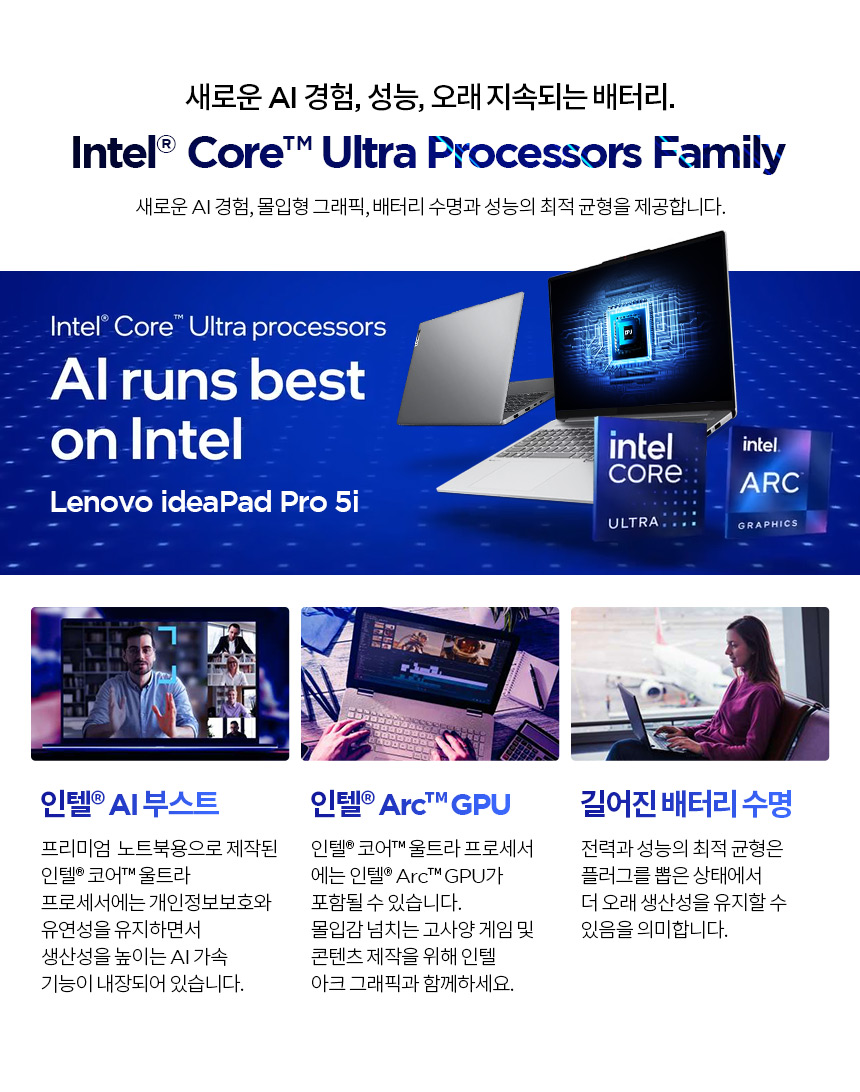 ideapad_Pro_5i_14IMH_ULT7_Plus_N1TB_02_G.jpg