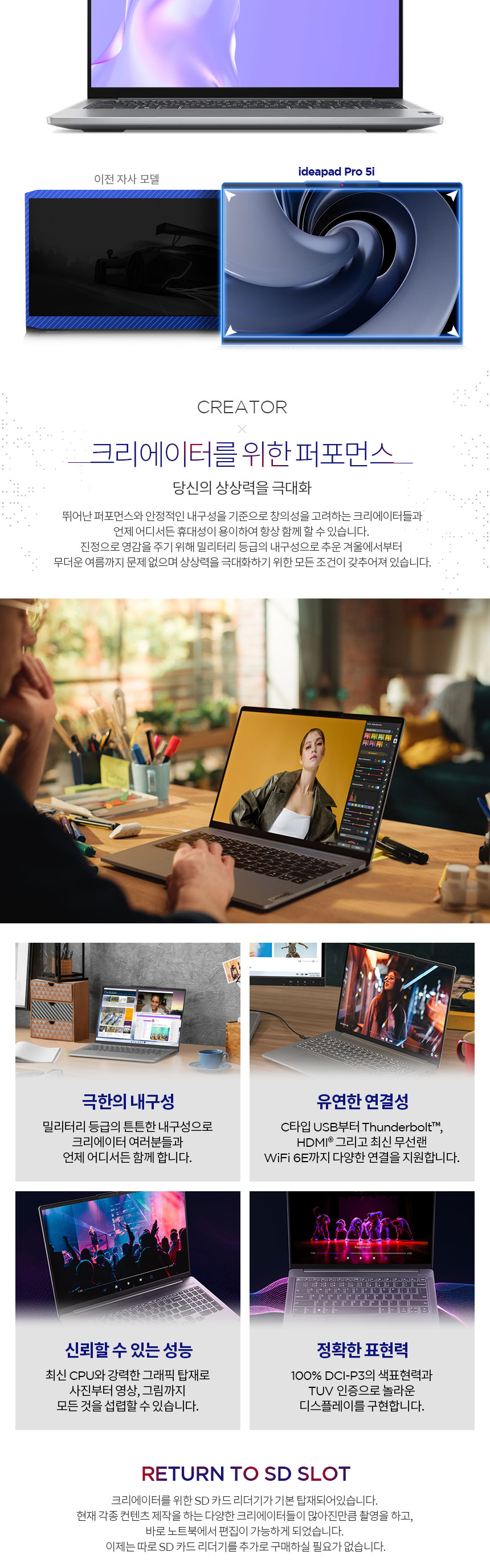 ideapad_Pro_5i_14IMH_ULT7_Plus_N1TB_04_G.jpg