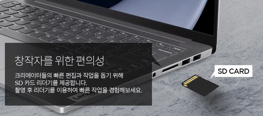 ideapad_Pro_5i_14IMH_ULT7_Plus_N1TB_04_H.gif