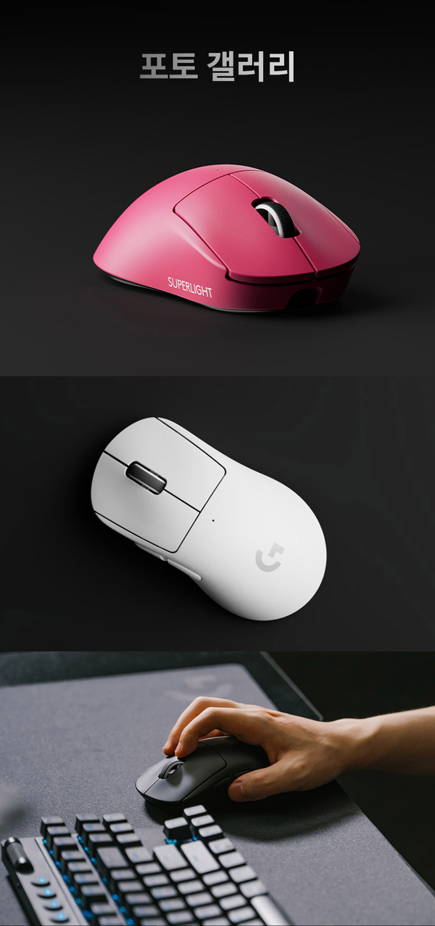 PRO_X_SUPERLIGHT_2_DEX_06.jpg