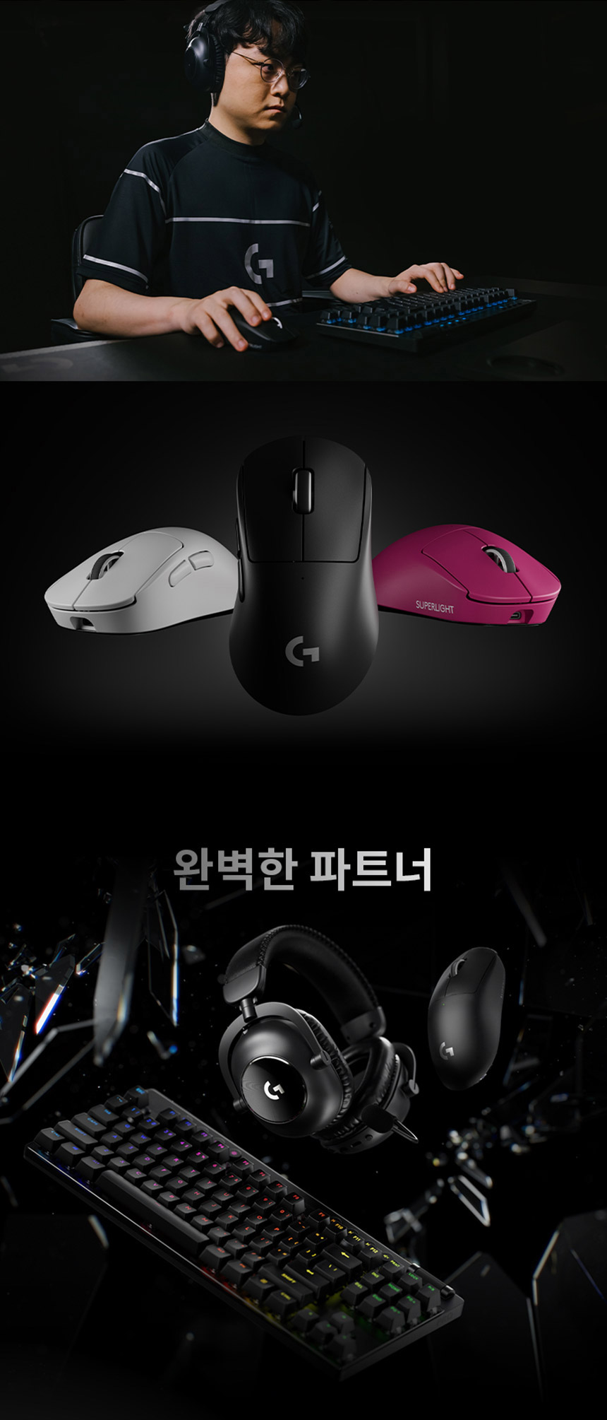PRO_X_SUPERLIGHT_2_DEX_07.jpg