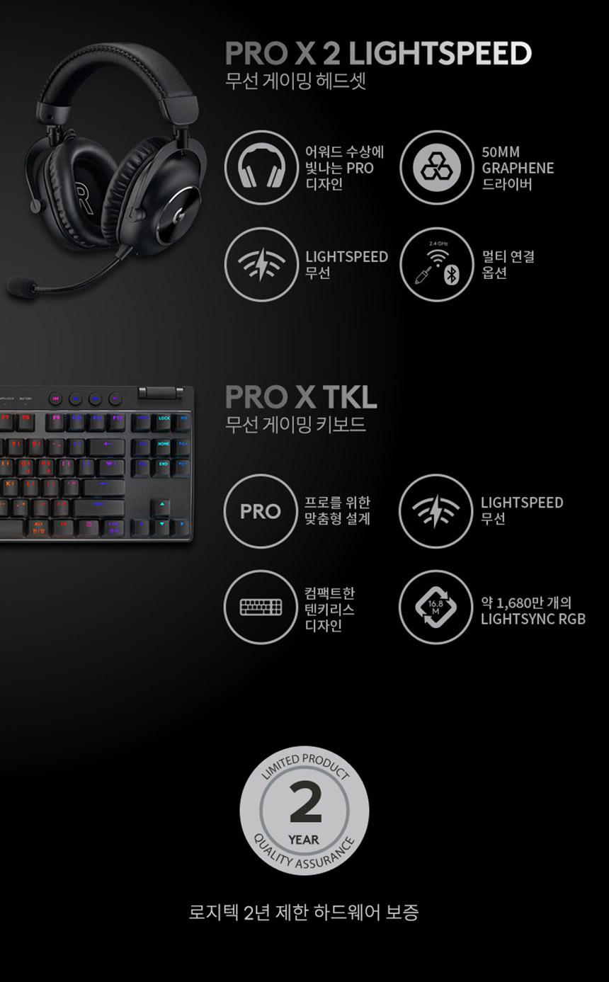 PRO_X_SUPERLIGHT_2_DEX_08.jpg