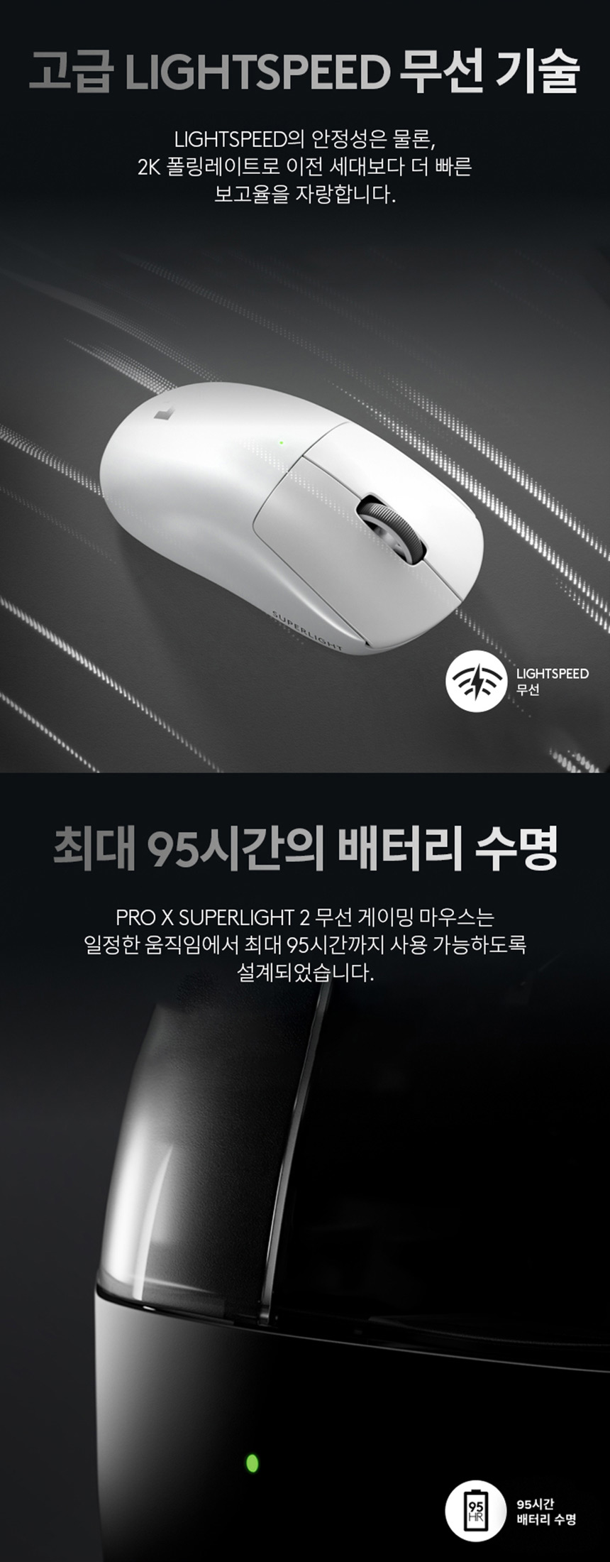 PRO_X_SUPERLIGHT_2_03.jpg