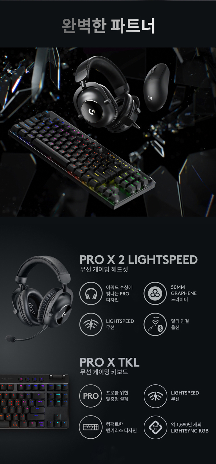 PRO_X_SUPERLIGHT_2_07.jpg